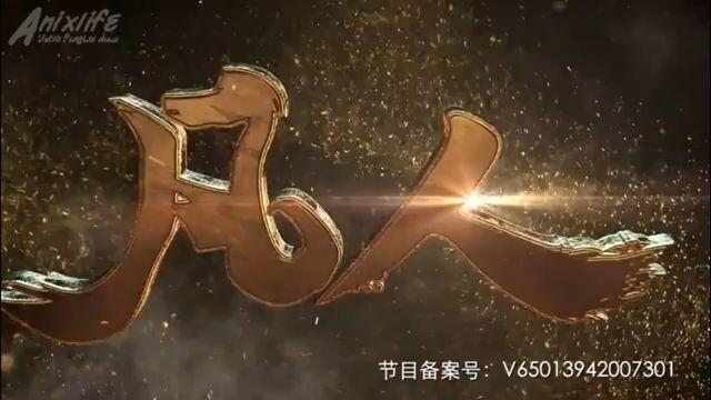 Part 37~ Menjebak Kaisar Iblis || A Record Mortal's journey to Immortality season 1 🌱🌱