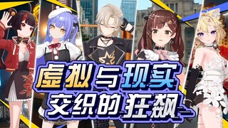 【VirtuaReal五周年】《神车手Racer》—虚拟与现实交织的狂飙