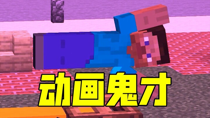 Tôi nghi mẹ tôi làm video ngắn là có chủ đích...