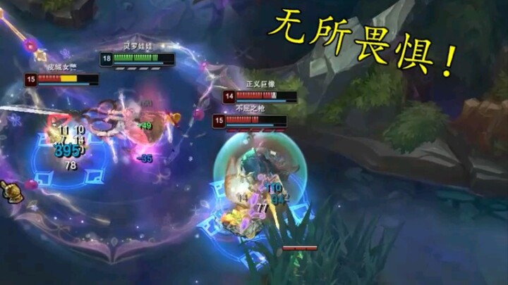 格温我啊 以前可是很强哒！