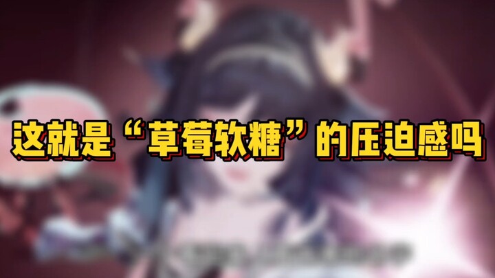 عندما تحمل الفتاة اللطيفة صاحبة المعرف “حلوى الفراولة الناعمة” لونا أو جينغ، أعرف على الفور أن صديقه