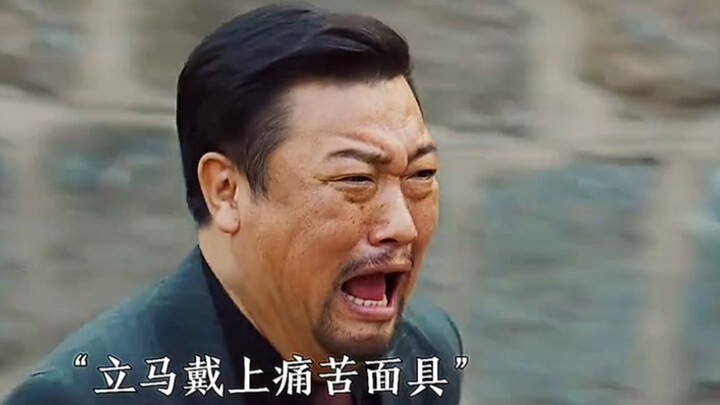 Gấu: Bao nhiêu năm rồi, cậu là người đầu tiên tát vào miệng tôi.