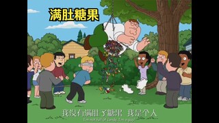 بيتر كان ممتلئًا بالحلوى، فكسره الطفل المشاكس وسرقه.