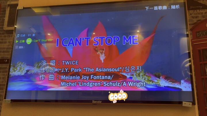 เพลงของ TWICE ยากจริงๆ…ตอนที่ฉันไปร้องเพลง I CAN'T STOP ME ที่คาราโอเกะ…