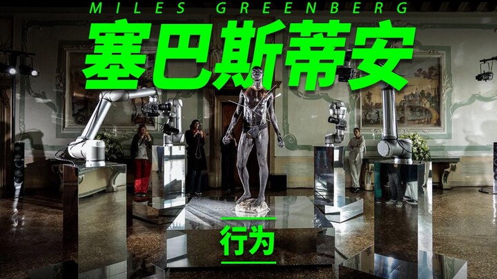 被箭射穿身体！在石头上旋转八个小时！