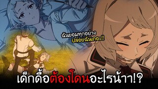 ฉันจับสาวหูสัตว์...มาไว้ในห้องของตัวเอง!!? I AnimeSR Ep.59