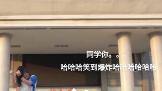 【方鱼】校园随舞wannabe时居然出现了小黑子?！