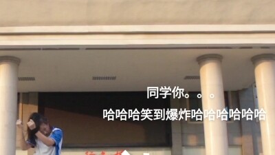【方鱼】校园随舞wannabe时居然出现了小黑子?！