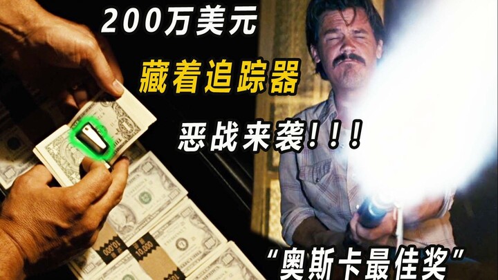 Hunter x Hunter berubah menjadi mangsa demi 2 juta dolar AS; No Country for Old Men 03