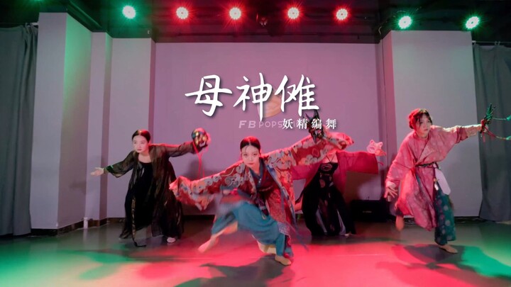 【FB POPSTAR】หน้ากากคือเทพ ตัวตนแท้คือมนุษย์ 🎭 ขับไล่ปีศาจด้วยเสียงอันศักดิ์สิทธิ์ เต้นรำกลับสู่ความจ