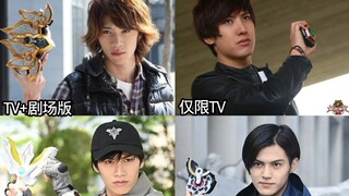 What would happen if these four special effects male protagonists teamed up together? (doge)