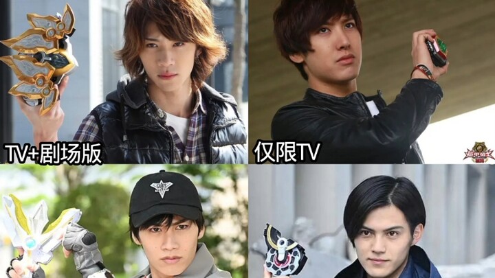 What would happen if these four special effects male protagonists teamed up together? (doge)