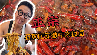 أستطيع الطبخ أثناء ممارسة الرياضة، والاستمتاع بوجباتي كل يوم! يو يو يو يو ~ اليوم نتناول نودلز لحم ب