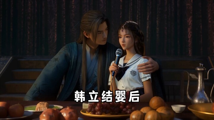 韩立结婴后