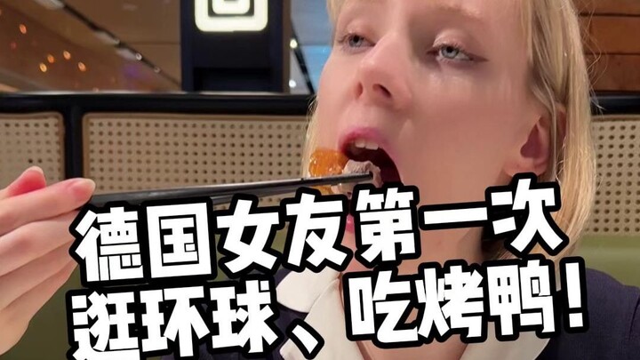 Pacar asal Jerman pertama kali datang ke Beijing, akhirnya Xiao Ni berhasil mewujudkan dua impiannya