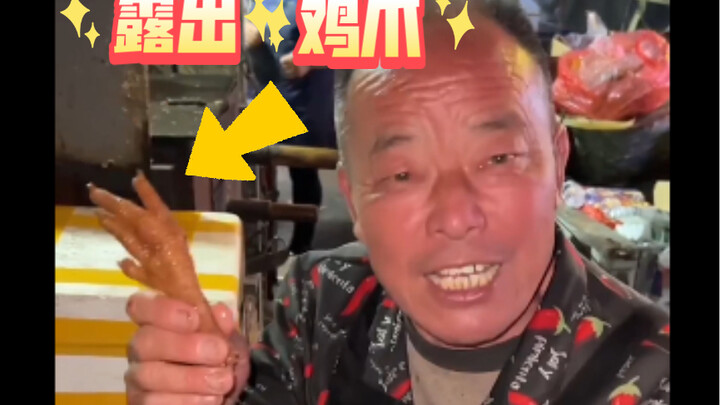 [I'm an Aikun - Season 1, Episode 70]: The Roujiamo Old Man Finally Shows His Claws! Court Evidence 