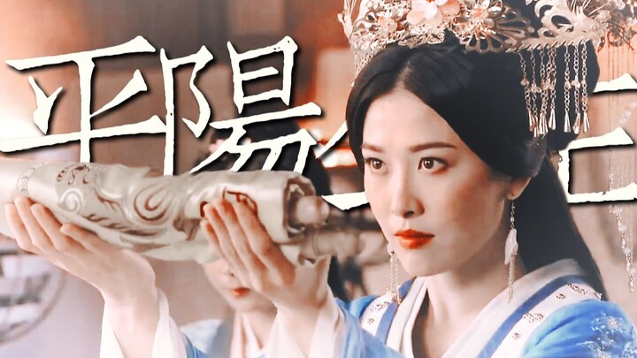 Vĩnh ái! Đã bao nhiêu năm rồi phim Trung Quốc mới lại có một nàng công chúa toàn tập khí chất ngút t