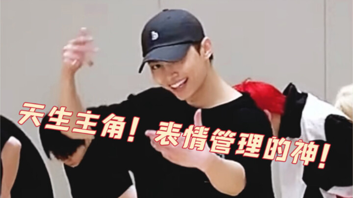 练习室丨HOT 让你拍练习室 没让你直接上舞台啊！溢出屏幕的张扬自信 运镜版表情放大版 文俊辉Focus