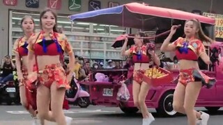 电音三太子（超好看的庙会六姐妹！）