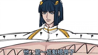 【JoJo】布加拉提是一位魁梧男子