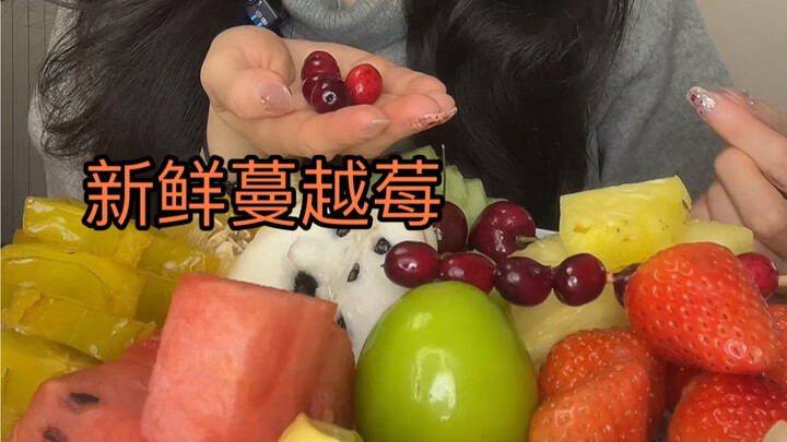 Aku juga mau coba cranberry segar!