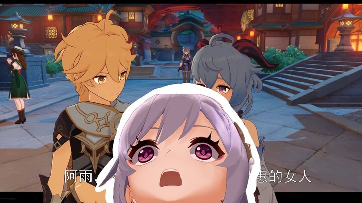 [Genshin Impact /MMD] Ex-wife Keqing's tearful accusation - small animation