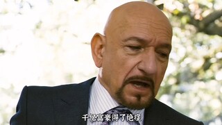 ملياردير يعاني من مرض عضال، لكن الطريقة الوحيدة للبقاء على قيد الحياة هي قتل نفسه أولاً