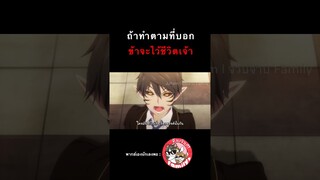 #นางฟ้าที่แสนโง่เขลาผู้ร่ายรำกับปีศาจ #พากย์ไทย โดย #จ๊วบจ๊าบfamily #anime #พากย์นรก #ฮา #มีมอนิเมะ