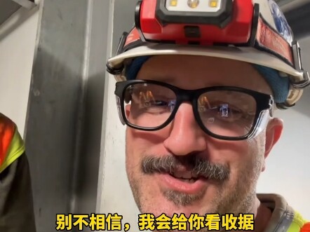 美国的电工学徒一周能赚多少钱？