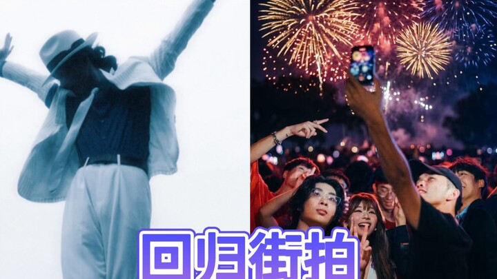 Nếu bạn thực sự không biết chụp ảnh, sao không thử chụp ảnh ngẫu hứng nhỉ? Cứ thấy ai là chụp, sẽ có