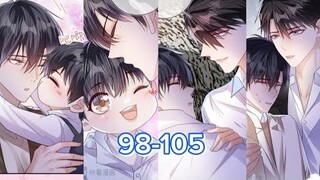 มังงะวาย😘โจมตีและครอบครอง😘ตอนที่98-105