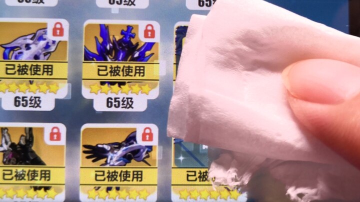 舰长的屏幕脏了，要赶紧擦一擦