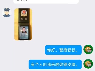 المحتال الذي يوزّع ملابس مجانية في Identity V عذّبته حتى أفقدته صوابه، فبلغ به الغضب حدّ التفكير في 