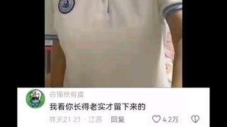 父母一进来就芭比Q了