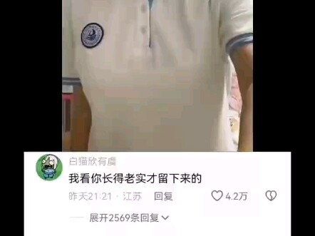 父母一进来就芭比Q了