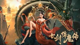 🇨🇳🎬 Seven Swords (2022) Full Movie (Eng Sub)