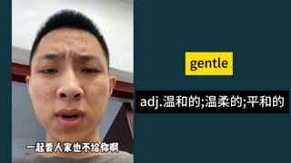 "Gentle Wife"
