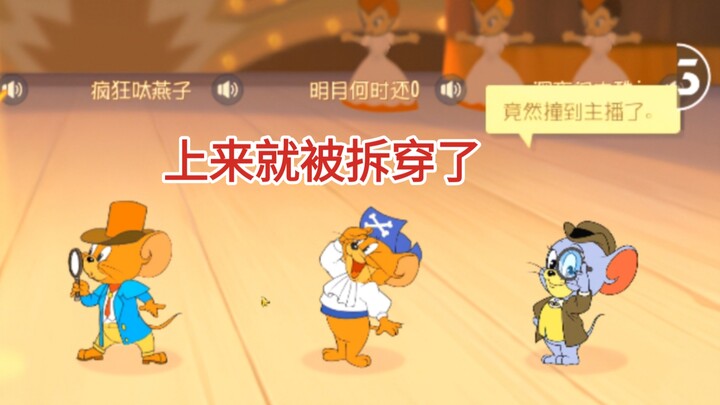 ตอนแรกกะจะแกล้งทำเป็นหลานแสนดี แต่ไม่ทันไรก็ถูกจับได้แล้ว