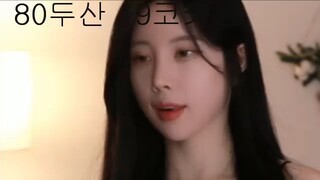 브로드캐스트자키 #186