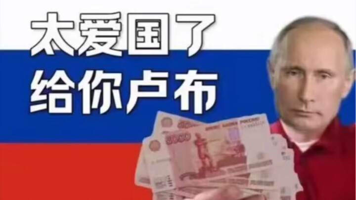 [Backlog] The Evolution of Russian Friends' Winning Sales Scripts