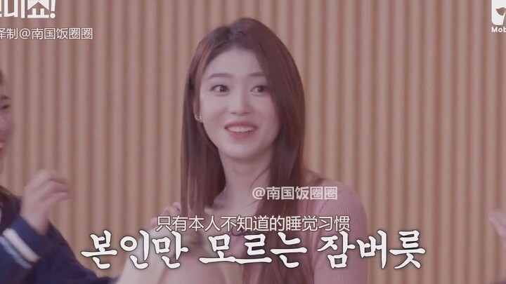 Thì ra Thẩm Tiểu Đình lại vừa mở mắt vừa ngủ!