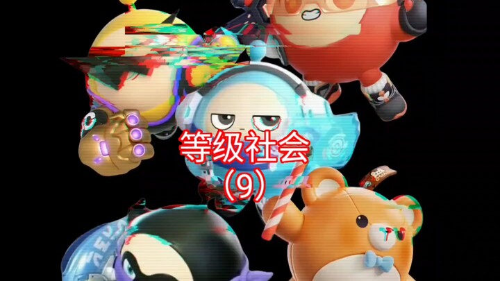 Class Society (9): The Archer Zone… Why Meddle in the Support Zone’s Affairs?