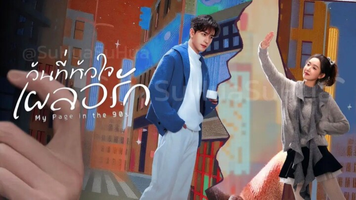 @ 04 *ซับไทย