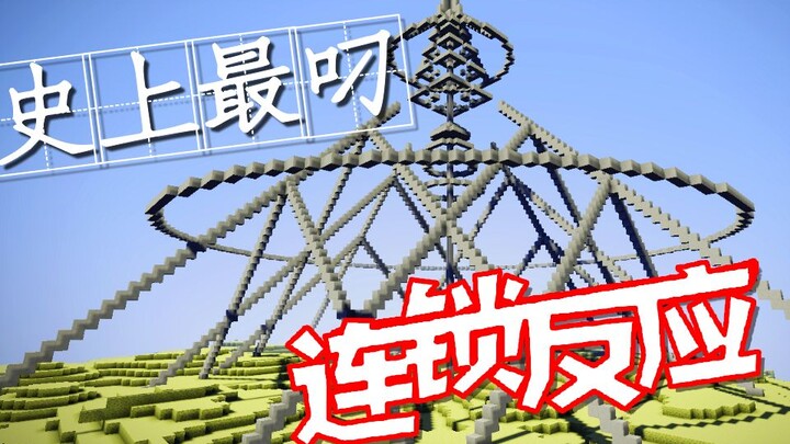 Minecraft Phản ứng dây chuyền “đỉnh” nhất từ trước đến nay: Q