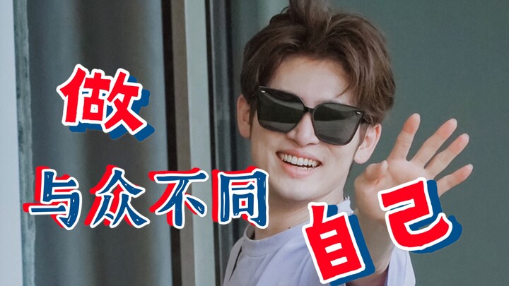 【لي ميان】 لولا أنني رأيتُكَ ترقص، لظننتُ أنكَ غير متناسق الحركات!