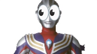 Ultraman Tiga theme song
