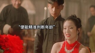 A domestic masterpiece that has been shelved for many years, all the actors are veteran actors