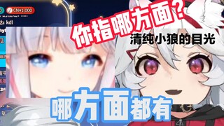 咩咩：有现在的成绩是和我一张床睡出来的嘛？！【呜米】
