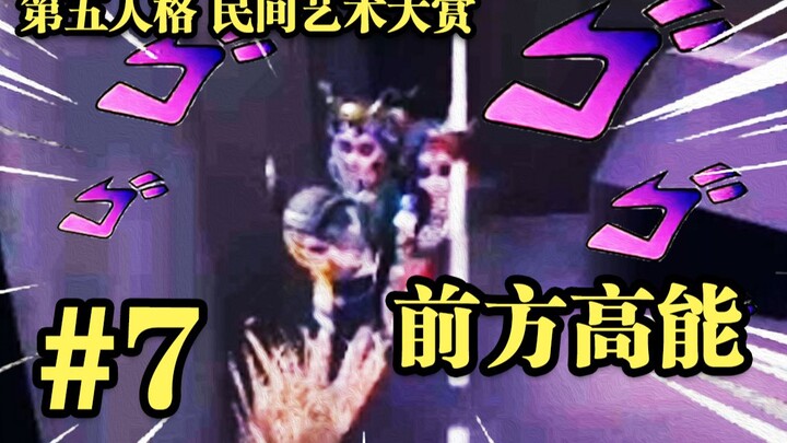 【民间艺术集锦】07:  墙  下  三  姐  贵 ！！