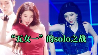 مقارنة بين مسرحية ليو تشي مين وتشانغ يوان يينغ المنفردة